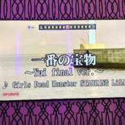ヒメ日記 2026/05/05 20:54 投稿 秋莉(しゅり) 大牟田デリヘル倶楽部