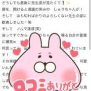 ヒメ日記 2026/05/06 23:22 投稿 秋莉(しゅり) 大牟田デリヘル倶楽部