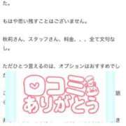 ヒメ日記 2026/05/06 23:35 投稿 秋莉(しゅり) 大牟田デリヘル倶楽部