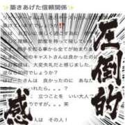 ヒメ日記 2026/05/08 17:36 投稿 秋莉(しゅり) 大牟田デリヘル倶楽部