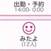 ヒメ日記 2026/05/23 15:19 投稿 秋莉(しゅり) 大牟田デリヘル倶楽部