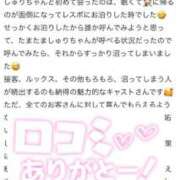ヒメ日記 2026/06/02 14:03 投稿 秋莉(しゅり) 大牟田デリヘル倶楽部