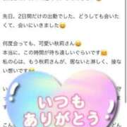 ヒメ日記 2026/06/02 15:35 投稿 秋莉(しゅり) 大牟田デリヘル倶楽部
