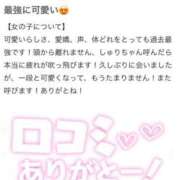 ヒメ日記 2026/06/17 21:53 投稿 秋莉(しゅり) 大牟田デリヘル倶楽部