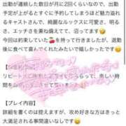 ヒメ日記 2026/06/22 19:43 投稿 秋莉(しゅり) 大牟田デリヘル倶楽部