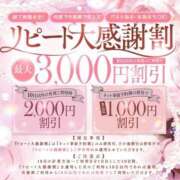 ヒメ日記 2026/06/30 17:22 投稿 秋莉(しゅり) 大牟田デリヘル倶楽部