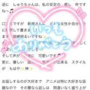 ヒメ日記 2026/07/03 23:35 投稿 秋莉(しゅり) 大牟田デリヘル倶楽部