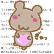 ヒメ日記 2026/07/04 00:55 投稿 秋莉(しゅり) 大牟田デリヘル倶楽部