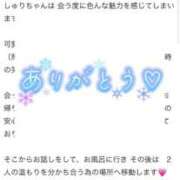ヒメ日記 2026/07/04 16:58 投稿 秋莉(しゅり) 大牟田デリヘル倶楽部