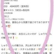 ヒメ日記 2026/07/22 22:33 投稿 秋莉(しゅり) 大牟田デリヘル倶楽部