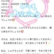 ヒメ日記 2026/07/27 19:21 投稿 秋莉(しゅり) 大牟田デリヘル倶楽部