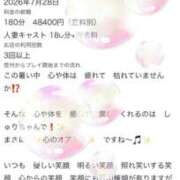 ヒメ日記 2026/08/06 14:38 投稿 秋莉(しゅり) 大牟田デリヘル倶楽部