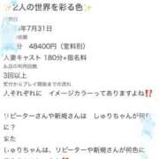 ヒメ日記 2026/08/06 14:54 投稿 秋莉(しゅり) 大牟田デリヘル倶楽部