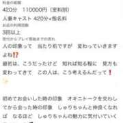 ヒメ日記 2026/08/06 15:13 投稿 秋莉(しゅり) 大牟田デリヘル倶楽部