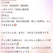 ヒメ日記 2026/08/13 18:02 投稿 秋莉(しゅり) 大牟田デリヘル倶楽部