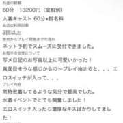 ヒメ日記 2026/08/15 15:36 投稿 秋莉(しゅり) 大牟田デリヘル倶楽部