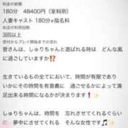 ヒメ日記 2026/08/16 15:58 投稿 秋莉(しゅり) 大牟田デリヘル倶楽部