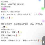ヒメ日記 2026/08/17 18:55 投稿 秋莉(しゅり) 大牟田デリヘル倶楽部