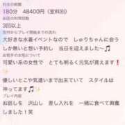 ヒメ日記 2026/08/28 18:21 投稿 秋莉(しゅり) 大牟田デリヘル倶楽部