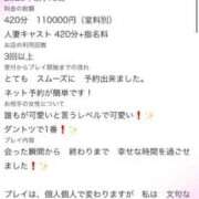 ヒメ日記 2026/08/29 20:20 投稿 秋莉(しゅり) 大牟田デリヘル倶楽部
