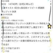 ヒメ日記 2026/08/30 20:47 投稿 秋莉(しゅり) 大牟田デリヘル倶楽部