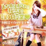 ヒメ日記 2026/09/06 11:48 投稿 秋莉(しゅり) 大牟田デリヘル倶楽部