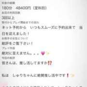 ヒメ日記 2026/09/07 17:49 投稿 秋莉(しゅり) 大牟田デリヘル倶楽部