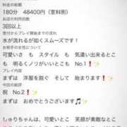 ヒメ日記 2026/09/09 20:22 投稿 秋莉(しゅり) 大牟田デリヘル倶楽部