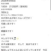 ヒメ日記 2026/09/10 18:49 投稿 秋莉(しゅり) 大牟田デリヘル倶楽部