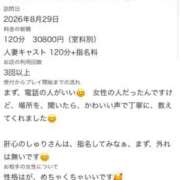 ヒメ日記 2026/10/17 22:38 投稿 秋莉(しゅり) 大牟田デリヘル倶楽部