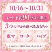 ヒメ日記 2026/10/19 11:31 投稿 秋莉(しゅり) 大牟田デリヘル倶楽部
