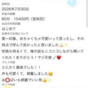 ヒメ日記 2026/10/19 15:31 投稿 秋莉(しゅり) 大牟田デリヘル倶楽部