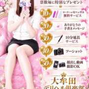 ヒメ日記 2026/10/28 11:17 投稿 秋莉(しゅり) 大牟田デリヘル倶楽部