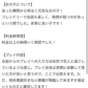 ヒメ日記 2026/04/24 18:44 投稿 あまつか 沼津ハンパじゃない東京