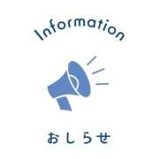 乃木～NOGI～ 4/12 BBW大宮店