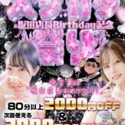 ヒメ日記 2026/06/22 18:00 投稿 栗本 かずは Canx2神戸店