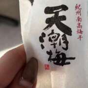 紀乃 しおり 🌷こんにちは 人妻セレブ宮殿