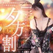 ヒメ日記 2026/06/11 14:07 投稿 うづき いざ候 本館
