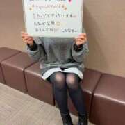 ヒメ日記 2026/04/07 08:27 投稿 ななせ 東京リップ 池袋店