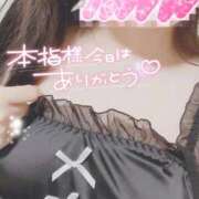 ミサ ありがとうございました 人妻生レンタルNTR