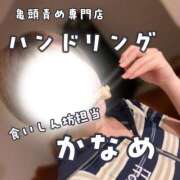 ヒメ日記 2026/03/31 22:35 投稿 かなめ ハンドリング　亀頭責め専門店