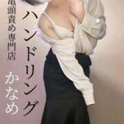 ヒメ日記 2026/04/01 07:55 投稿 かなめ ハンドリング　亀頭責め専門店
