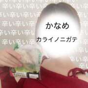 ヒメ日記 2026/04/01 12:36 投稿 かなめ ハンドリング　亀頭責め専門店