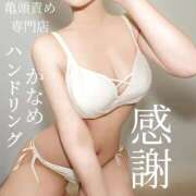 ヒメ日記 2026/04/02 01:55 投稿 かなめ ハンドリング　亀頭責め専門店