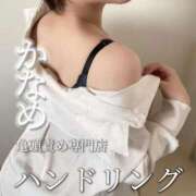 ヒメ日記 2026/04/03 07:05 投稿 かなめ ハンドリング　亀頭責め専門店