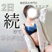 ヒメ日記 2026/04/04 08:05 投稿 かなめ ハンドリング　亀頭責め専門店