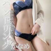 ヒメ日記 2026/04/05 08:15 投稿 かなめ ハンドリング　亀頭責め専門店