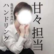 ヒメ日記 2026/04/06 16:05 投稿 かなめ ハンドリング　亀頭責め専門店