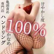 ヒメ日記 2026/04/06 18:05 投稿 かなめ ハンドリング　亀頭責め専門店