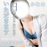 ヒメ日記 2026/04/07 11:15 投稿 かなめ ハンドリング　亀頭責め専門店